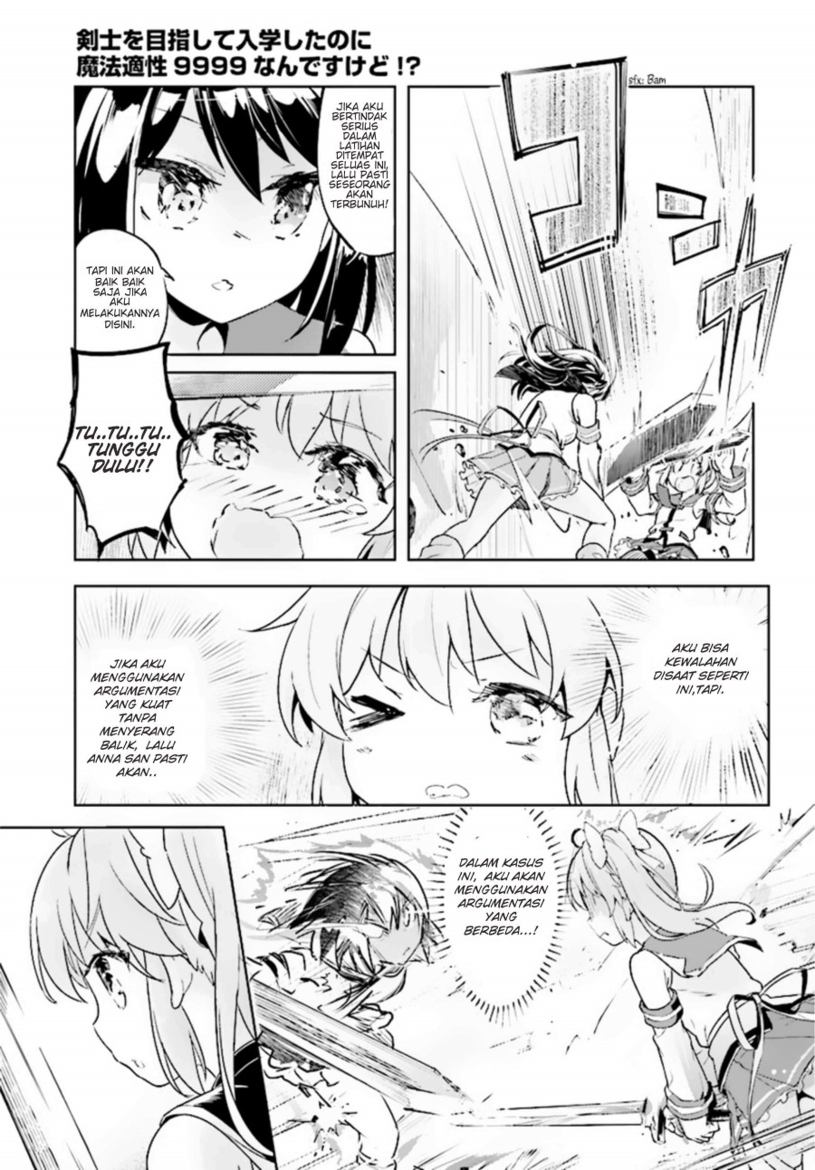 Kenshi wo Mezashite Nyuugaku shita no ni Mahou Tekisei 9999 nan desu kedo!? chapter 8